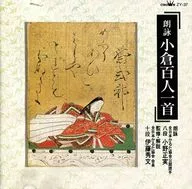 Ogura Hyakunin Issu Roei
