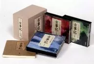 中村吉右衛門(朗読) 河合隼雄(談話解説) / 古事記(上中下巻セット)