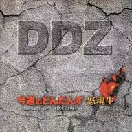 這周冬日·怒魂生SINCE 1984