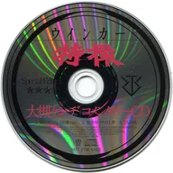 Tokusatsu / Winker Kenji Ohtsuki Commentary CDs