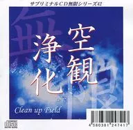 Subliminar CD Infinite Series (42) : Clean Air (Limpar campo)