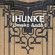 Umeko Ando / イフンケ