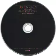 Dir en grey / "DUM SPIRO SPERO" Membro Comentário Comentário CD
