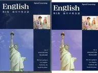 English SPEED LEARNING Volume 2 Travel English Conversation