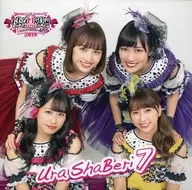 Momo Kurokuru Xoxo Valentine DE NIGHT -Z 2019 Ura Shaberi 7