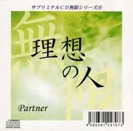 Subliminar CD Infinite Series (8) : O parceiro ideal