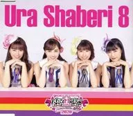 MOMOKURO KURABU XOXO VALENTINE DE NIGHT -Z 2020 Ura Shaberi 8