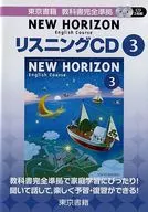 Full Textbook Compliance New Horizon Listening CD3