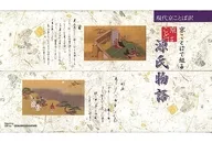 北山たか子(朗読) / 京ことばで綴る源氏物語