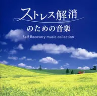 Music for stress relief
