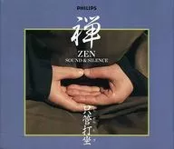 ZEN SOUND & SILENCE