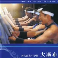 Baile Taiko Asuka Gumi / Daibakufu