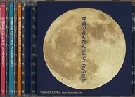 This Week Greatest Hits (Hits) I-III+ CDs de bônus