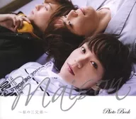 Situation CD Maison ~ My Three Brothers ~ Vol. 3 明季 (CV : TSUBASA Kizu)