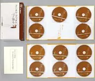 Gen Nakamura (lecturer) : 11 volumes of CDs on the heart of the Buddha Gautama