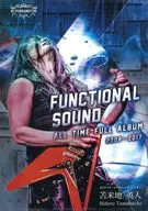 苫米地英人 FUNCTION SOUND ALL TIME FULL ALBUM 2008-2017