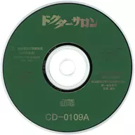 ドクターサロン 岩本俊彦 他 / 脳血栓症と脳塞栓症