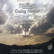 Hemi-Sync Going Home (Patient)