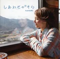 JR Shikoku / The Sightseeing Train "Shikoku Mannaka Sennenmonogatari train" image album Shiawase no sora