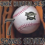 ORIX Buffaloes SONGS 7