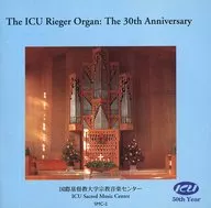 Commemoration of the 30th Anniversary of the Dedication of the LeagueOrgan International Christian University