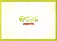 7+ENGLISH フレーズ記憶英会話