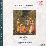 ザビール・カーン(タブラ)/ウマ・メフタとクルウィンダー・シン(タンブーラ) / ハリプラサド・チャウラシア/結婚の歌