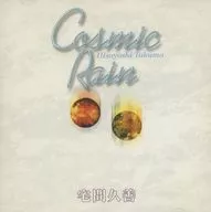 宅間久善 / COSMIC RAIN