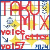 斎藤工 / TAKUMIX VOICE LETTER Vol.57