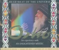 和尚講話 CD 宇宙のハートビート/禅・量子的飛躍