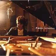 榊原大/Piano+