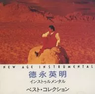 Instrumental / My Self ~ I want to be Kaze ~ (discontinued)