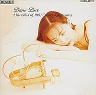 Kabanezawa Mino/Piano Pure Memory of 1997