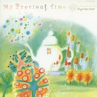 オルゴール / 天使が巻いたオルゴール 「My Precious Time」 (クラシック編)