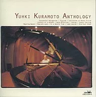 Yuhki Kuramoto / Anthology