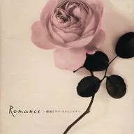 TV Theme Song / Romance ~ Korean Drama · Classics