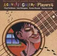 アコースティック・ギター/プレーヤーズ4