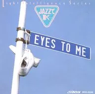 Background music BGM / JAZZ … Eyes to me (Dreams Come True) (Discontinued)