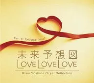 LOVE LOVE LOVE ~ Miwa Yoshida Music Box Collection
