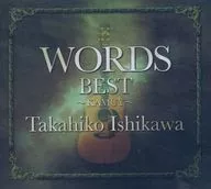 Takahiko Ishikawa / Words Best ~ KAMUY ~