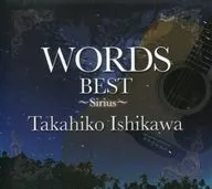 Takahiko Ishikawa / WORDS Best ~ Sirius ~