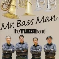 The TUBA band / ミスター・ベースマン