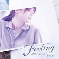 Feeling Zard Music Box Collection vol. 1 ~ Shaking Thoughts ~