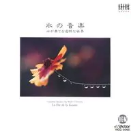 Water Music / The Transparent World of Water Play