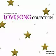 LOVE SONG COLLECTION