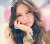 村松崇继/Lovely Notes of Life
