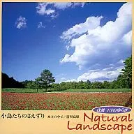 Fluctuation of alpha wave 1 / f, chirping of small birds, Kiyosato Highland in the trees