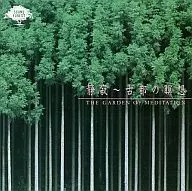 Wisteria 推峰 / Tranquilidad : Meditación en una antigua ciudad