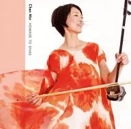 Chen Ming (Chen Min) : Homenaje a las divas