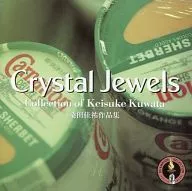 クリスタル・ジュエル 桑田佳祐作品集